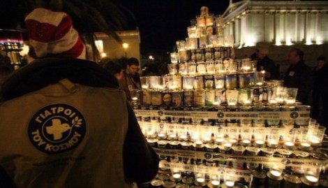 Xristougenniatiko gala