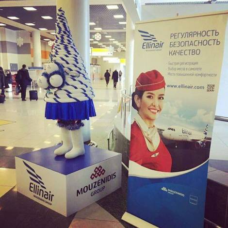 Το Χριστουγεννιάτικο Δέντρο της Ellinair στη Μόσχα! 